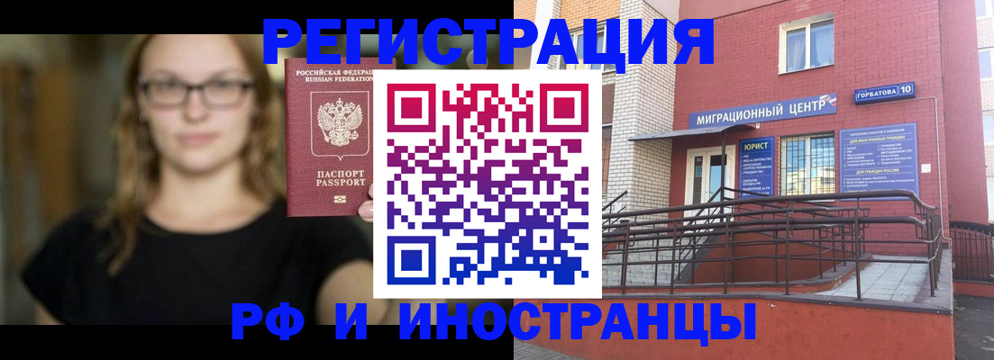 прописка поиск в Вихоревке