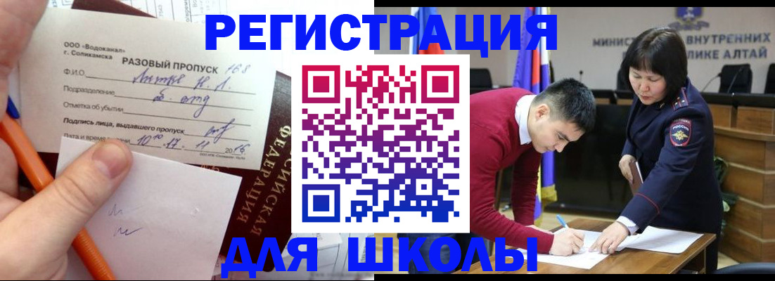 форма 3 в Вихоревке